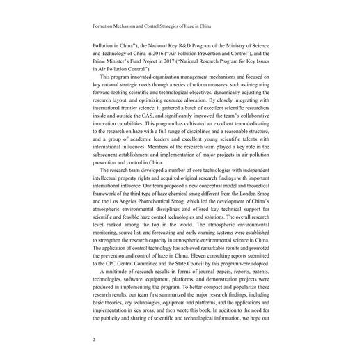 Formation mechanism and control strategies of haze in China（大气灰霾追因与控制）英文版 (精)浙江大学出版社/贺泓/王新明/王跃思/王自发/ 商品图4