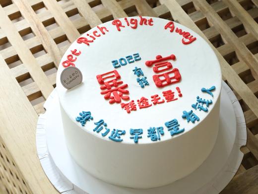 钱途无量 商品图0