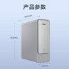 海尔（Haier）净水机HRO400SVM1-U1 商品缩略图14