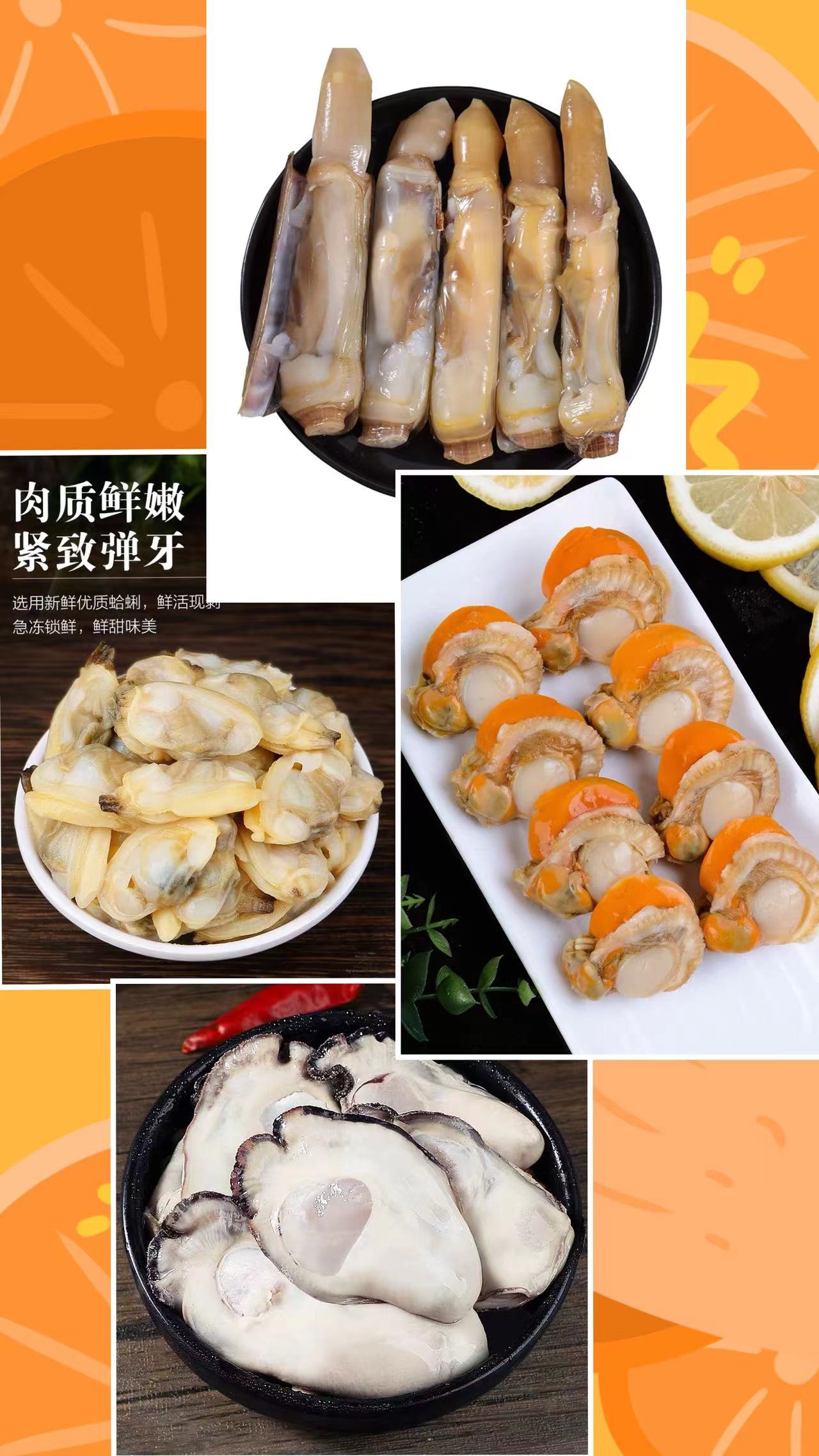 冰鲜【顺丰包邮】海鲜礼盒 中秋送礼新鲜冷冻（500g*4）