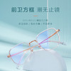 普莱斯PM20009 合金+TR+半钛 轻复古方框镜 商品缩略图1
