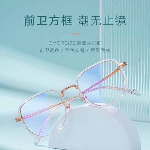 普莱斯PM20009 合金+TR+半钛 轻复古方框镜 商品图1