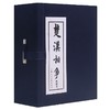 楚汉相争(1-6) 商品缩略图0