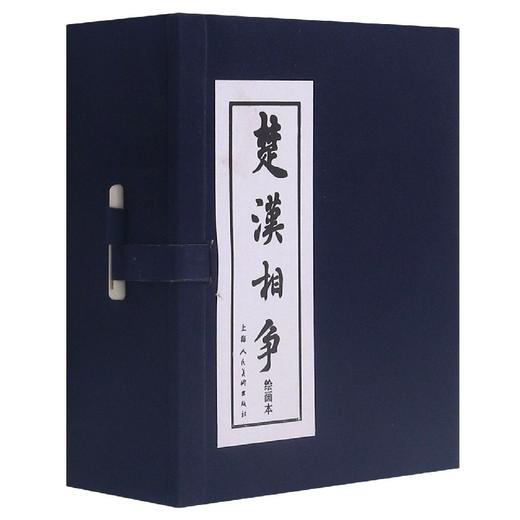 楚汉相争(1-6) 商品图0
