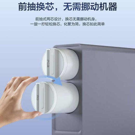 海尔（Haier）净水机HRO600SVM1-U1 商品图5