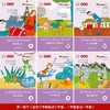 丽声北极星分级绘本(剧场版) 商品缩略图12