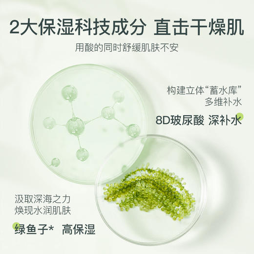 【秘币兑换】他秘新品联名清爽控油面膜 5片 商品图5