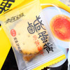 恋尚宝岛麦芽饼500g 商品缩略图3