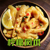 和盛 • 凤爪500g（柠檬/陈醋） 商品缩略图0