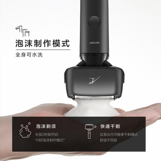 松下（Panasonic）剃须刀电动往复式男士干湿两剃全身水洗刮胡刀小锤子LM31 【金榜年度单品】小锤子-进口三刀头-白色 商品图4