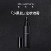 植村秀（SHU UEMURA）羽纱定妆喷雾（满599享省内包邮） 商品缩略图2