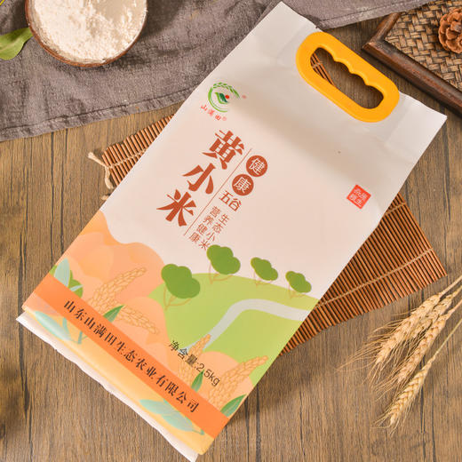 「5斤装！内蒙古黄小米」2.5千克双层真空装月子米脂黄小米粮油米面 商品图2