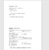 (仓发) 脆弱的繁华:南宋的一百五十年/新华出版社/张程/9787516656402 商品缩略图3
