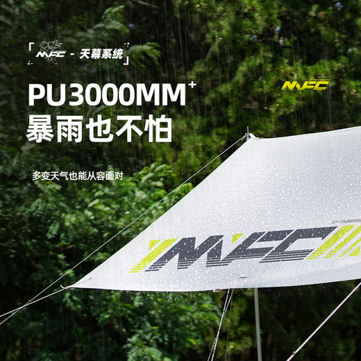 天幕帐篷户外露营遮阳方形便携式 商品图4