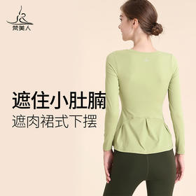 梵美人  F2003 瑜伽长袖  带胸垫  裸感