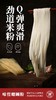 XLJ【味哲螺蛳粉】 熊猫版 中秋超级活动 加量装315克*8袋 商品缩略图7