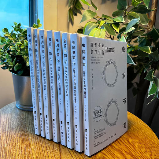 虫洞书简系列（全9册）8岁+ 9大板块500多篇作文范本1000个写作题材 商品图5