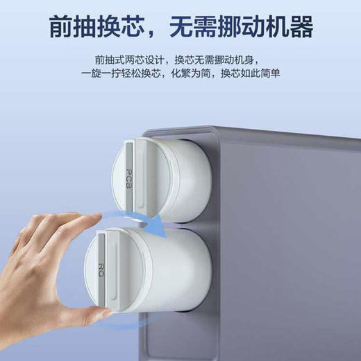 海尔（Haier）净水机HRO400SVM1-U1 商品图5