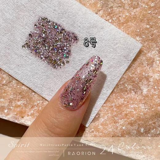 【秒杀价】24色精灵之心 商品图4