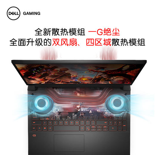戴尔(DELL) 笔记本电脑 游匣G15 15.6英寸游戏本(11代i5-11260H 16G 512G RTX3050 120Hz )耀夜黑 商品图1