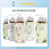 蜜梨海洋洗护修护润养洗发水/沐浴露/护发/发膜 500ml/瓶 商品缩略图0