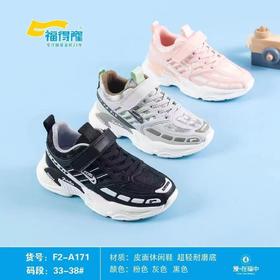 福得隆新款皮面休闲鞋171   33-38码