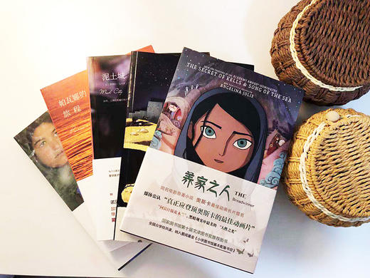 养家之人帕瓦娜经典全集:（全五册）加拿大桂冠作家戴博拉•艾里斯写给孩子们的勇气与成长之书，获得总督文学奖、彼得潘奖等30余项大奖。 商品图1