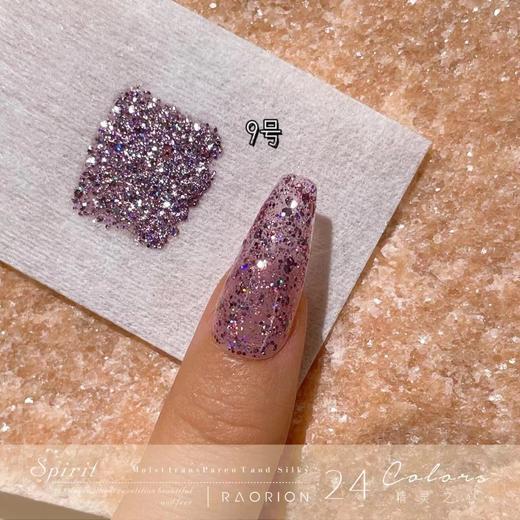 【秒杀价】24色精灵之心 商品图5