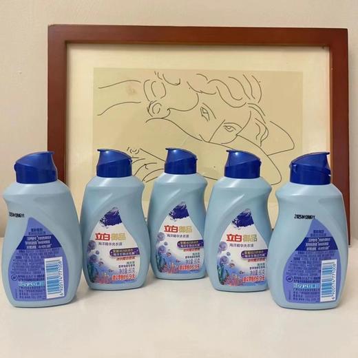 【爆款超低价预售 急单慎拍】立白御品海洋精华洗衣液80g炫白防串色低泡易漂除菌洁净留香洗衣 商品图3