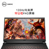 戴尔(DELL) 笔记本电脑 游匣G15 15.6英寸游戏本(11代i5-11260H 16G 512G RTX3050 120Hz )耀夜黑 商品缩略图2