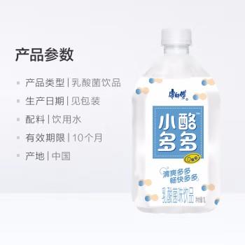 康师傅 小酪多多乳酸菌饮品酸奶味风味1L*12 商品图1