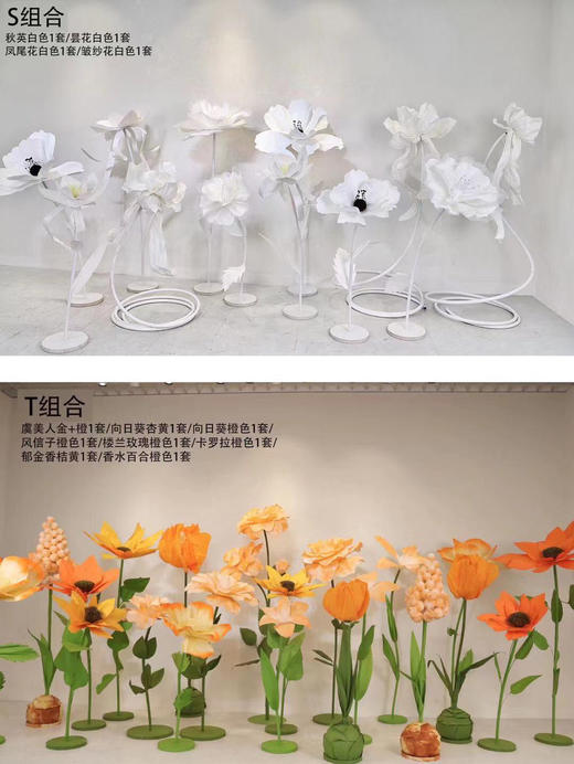 手工花组合（运费自理） 商品图11