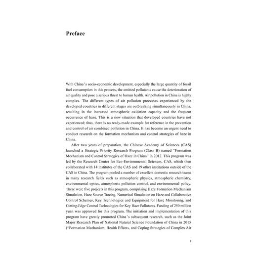 Formation mechanism and control strategies of haze in China（大气灰霾追因与控制）英文版 (精)浙江大学出版社/贺泓/王新明/王跃思/王自发/ 商品图3