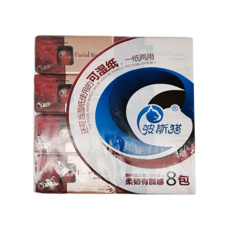 波斯猫金牌紫丁香抽取式面纸160抽*3层*8包