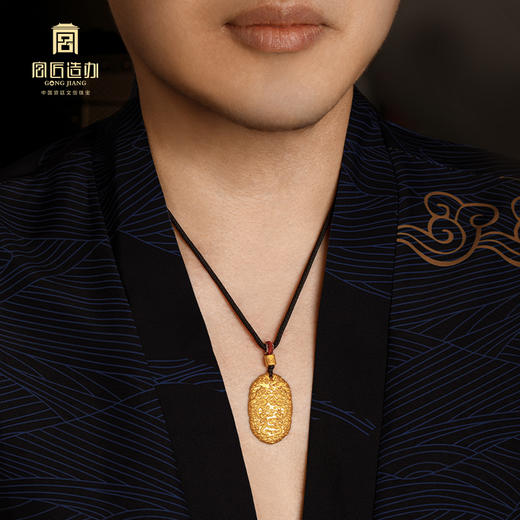 宫匠造办 宫廷福佑 传心佩黄金吊坠 商品图4