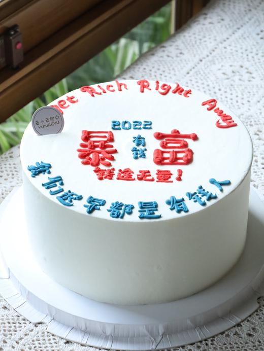 钱途无量 商品图2