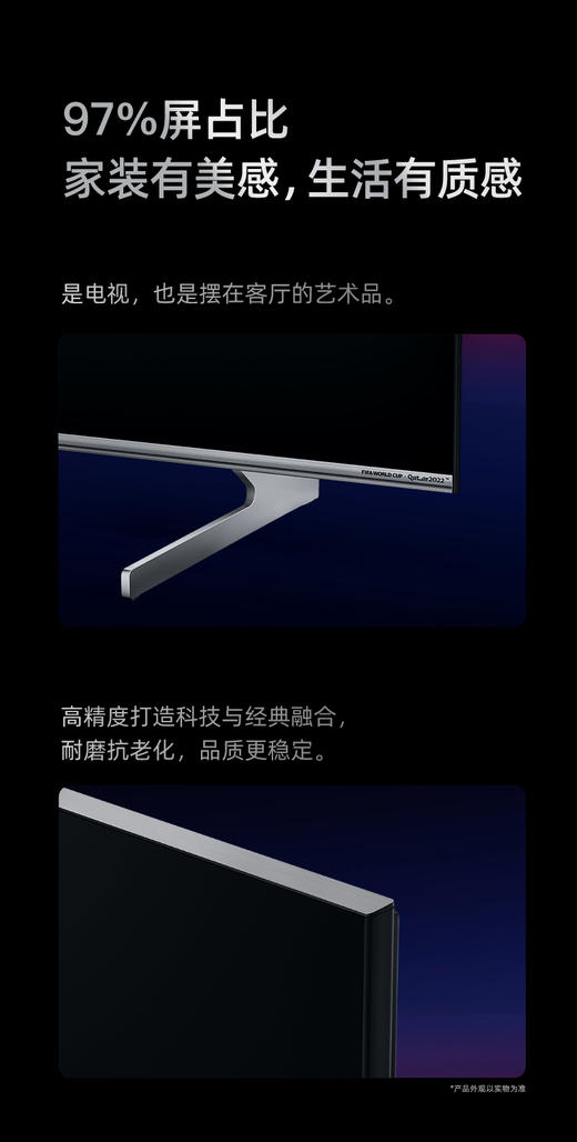 海信90U6H 90英寸ULED 120Hz电视 4K高清智能平板全面屏液晶 商品图6