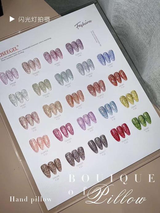 【秒杀价】24色繁星碎钻 商品图1