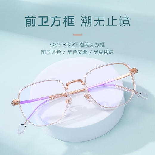 普莱斯PM20009 合金+TR+半钛 轻复古方框镜 商品图2