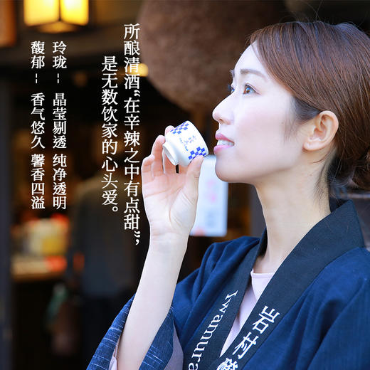 女城主 特别本酿造720ml 商品图4