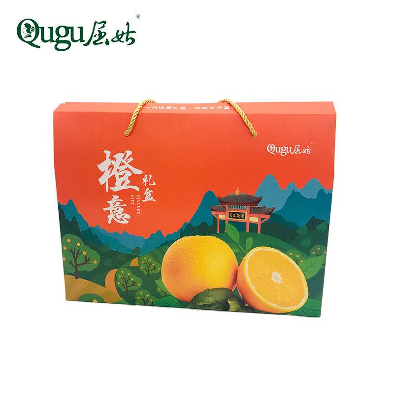 屈姑橙意大礼包