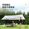 天幕帐篷户外露营遮阳方形便携式 商品缩略图5