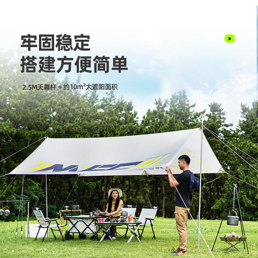 天幕帐篷户外露营遮阳方形便携式 商品图5