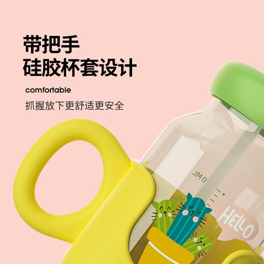 sigg儿童吸管杯带刻度玻璃杯婴儿喝奶粉牛奶杯宝宝学饮杯家用水杯 商品图4