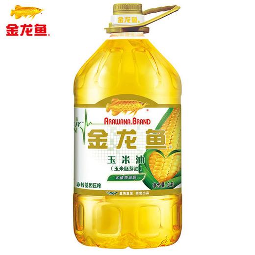 金龙鱼 玉米胚芽油5L【LY】 商品图0