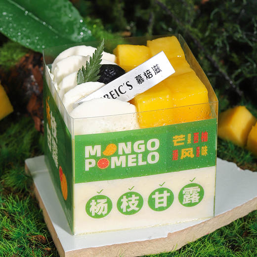 杨枝甘露（杯装） 商品图2