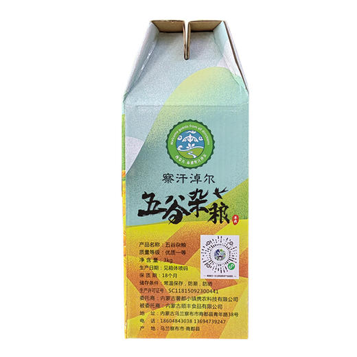 【薯都小镇·五谷杂粮礼盒+藜麦米礼盒】内含：商都县五谷杂粮3KG+藜麦米400g*8袋 商品图4