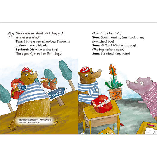 丽声北极星分级绘本(剧场版) 商品图14