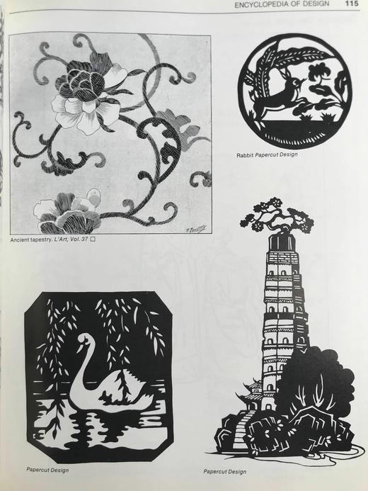 设计百科全书 数百幅插图 精装大16开 商品图10