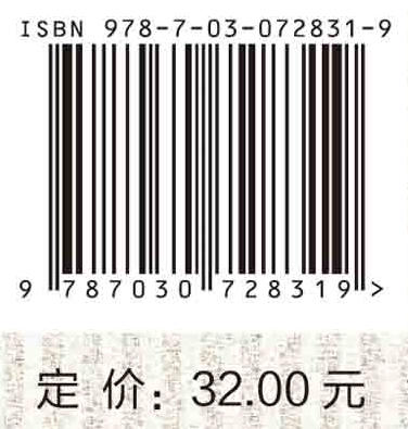 数独生本学材.第4册/赖继红 商品图2